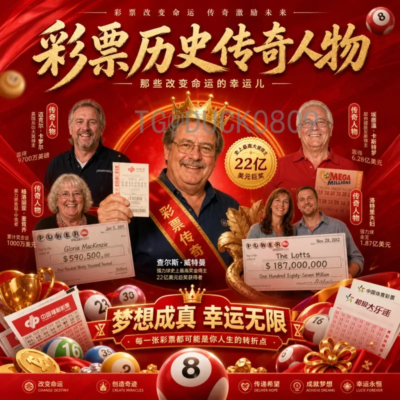 世界杯今日比赛：赛程亮点与关键对决全解析